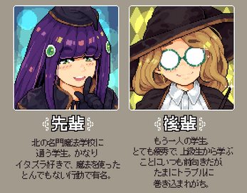 Co-Witch, Screenshot 3