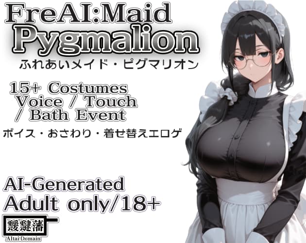 Titelbild von FreAI: Maid Pygmalion