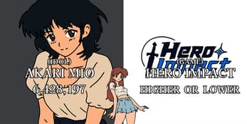 Higher or Lewder, Screenshot 8