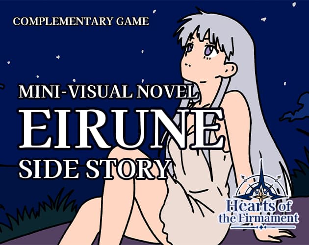 Titelbild von Eirune: Side Story