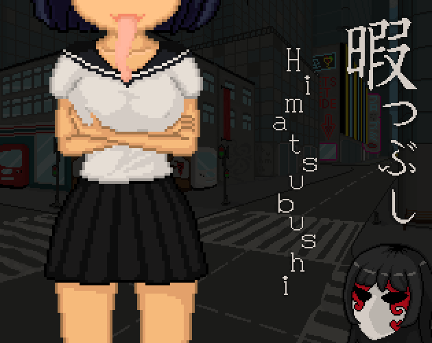 Titelbild von Himatsubushi