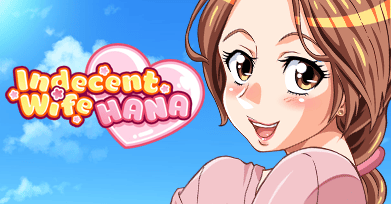 Titelbild von Indecent Wife Hana (NTR)